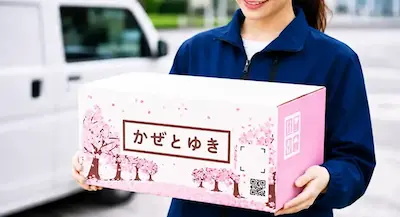 全国一律送料無料！冷凍・冷蔵品も無料