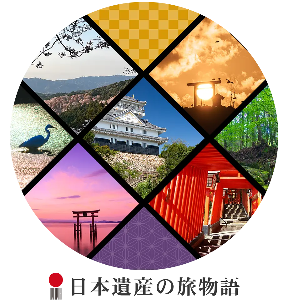 大和心が提供するTV番組「日本遺産」