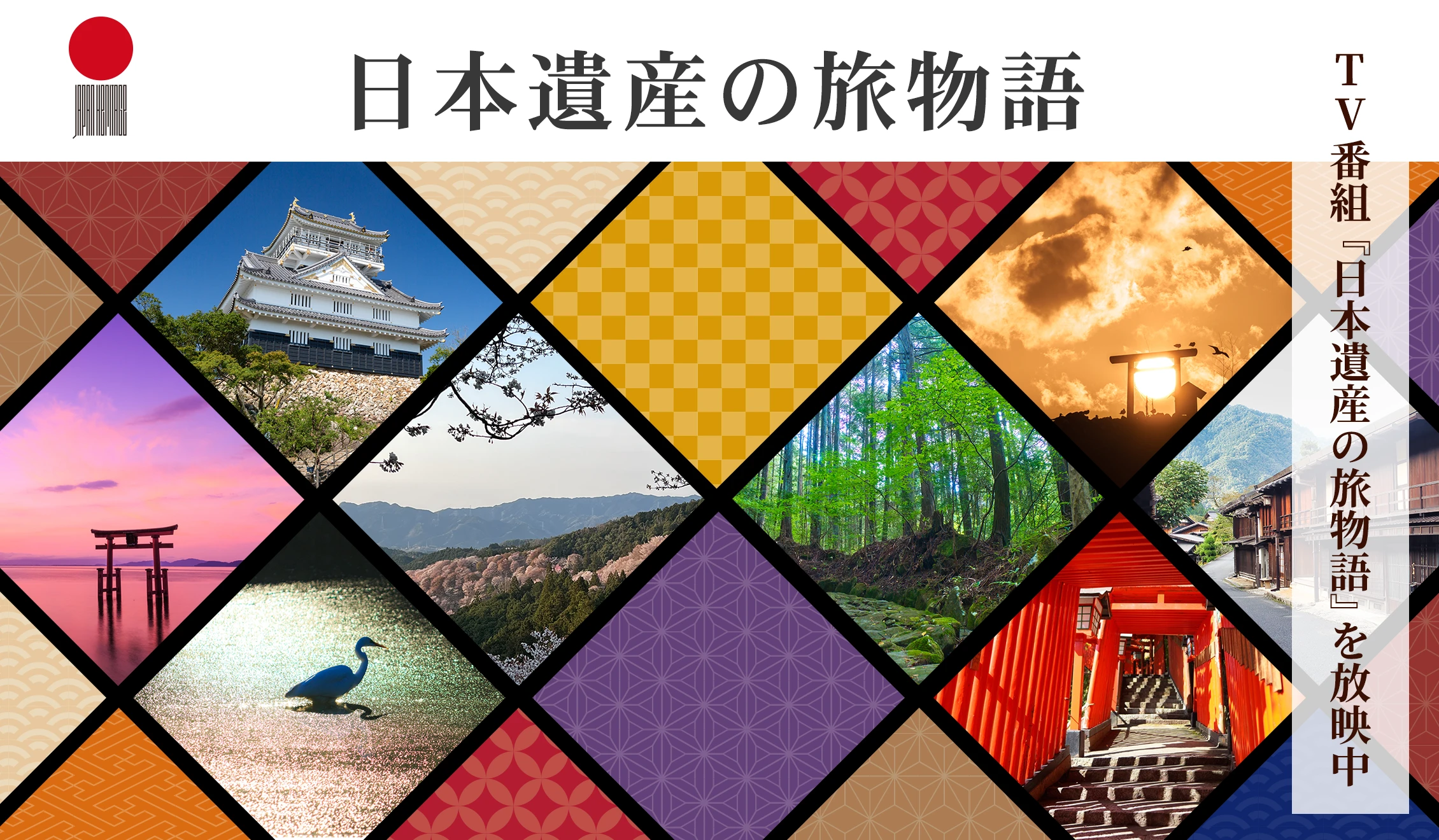 株式会社大和心のメインビジュアル